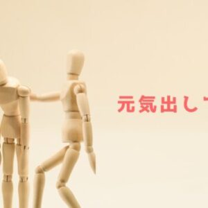 夫婦生活の頻度は実際どれくらいなのか？日本人のあれの頻度に唖然！